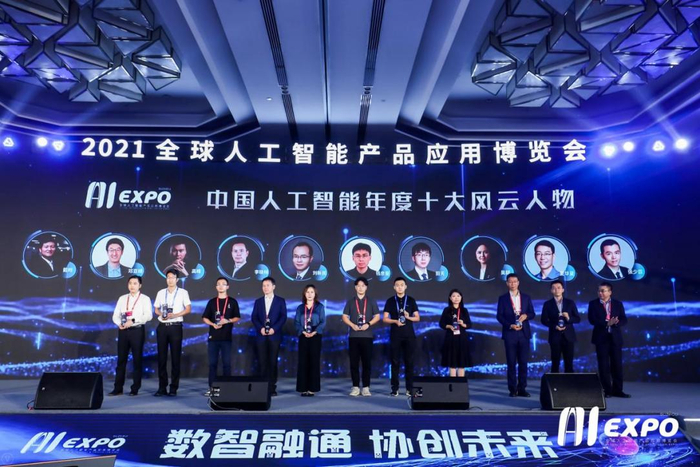 往届智博会颁奖现场（苏州工业园区供图）