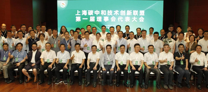 与会代表合影留念