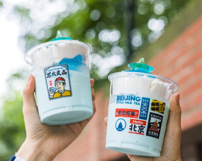 茶太良品。受访者供图