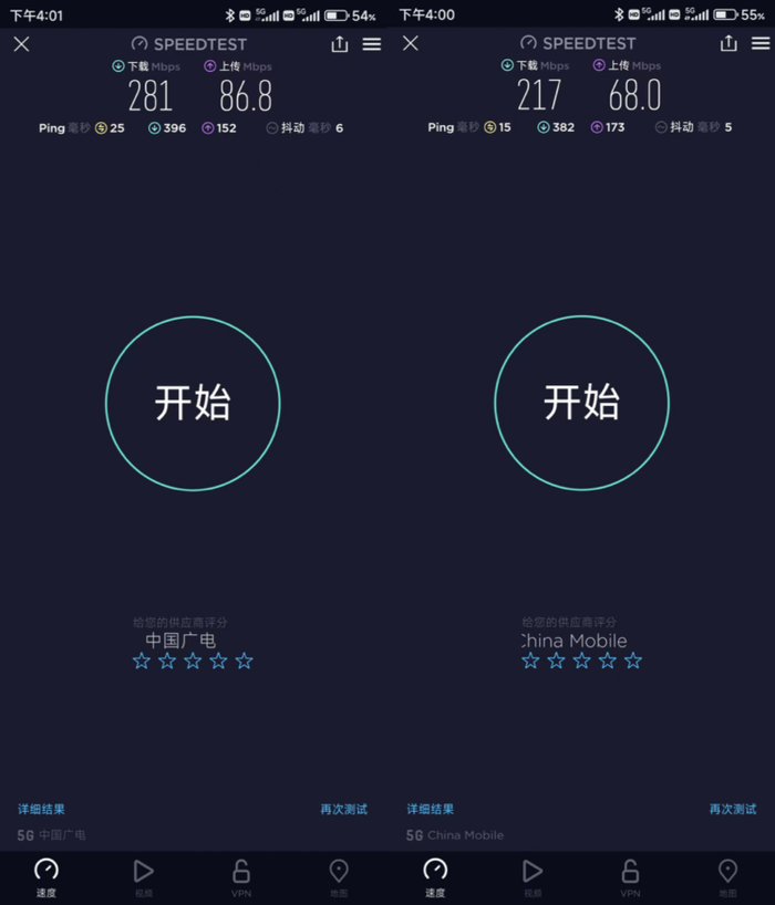  三里屯soho 图源：品玩版权图库