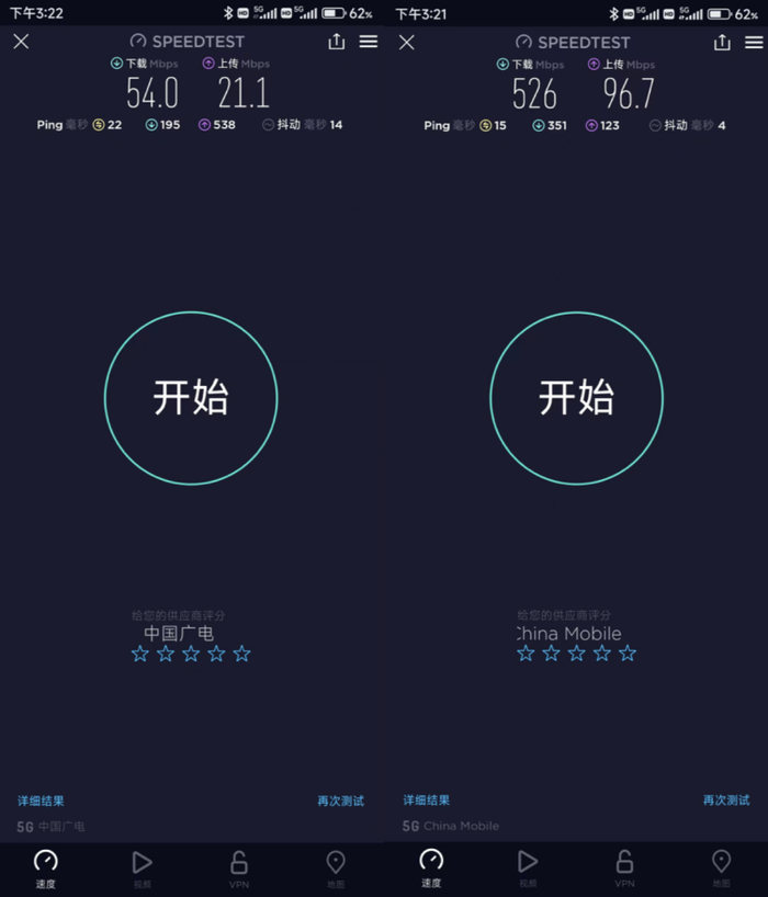  小区花园 图源：品玩版权图库