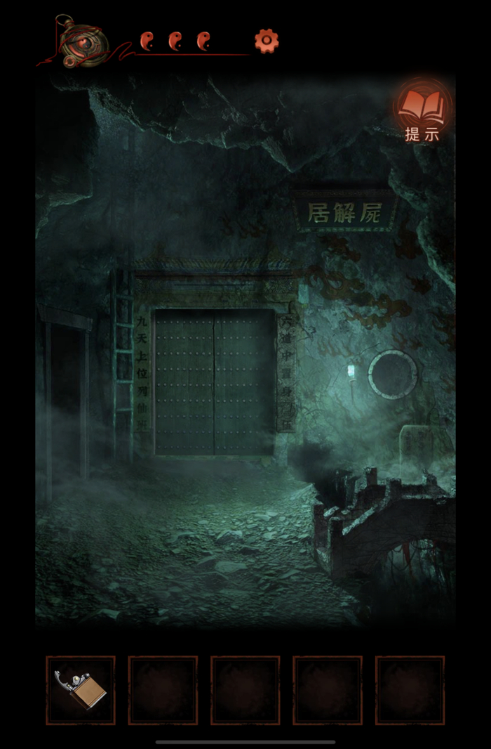  图源：游戏截图