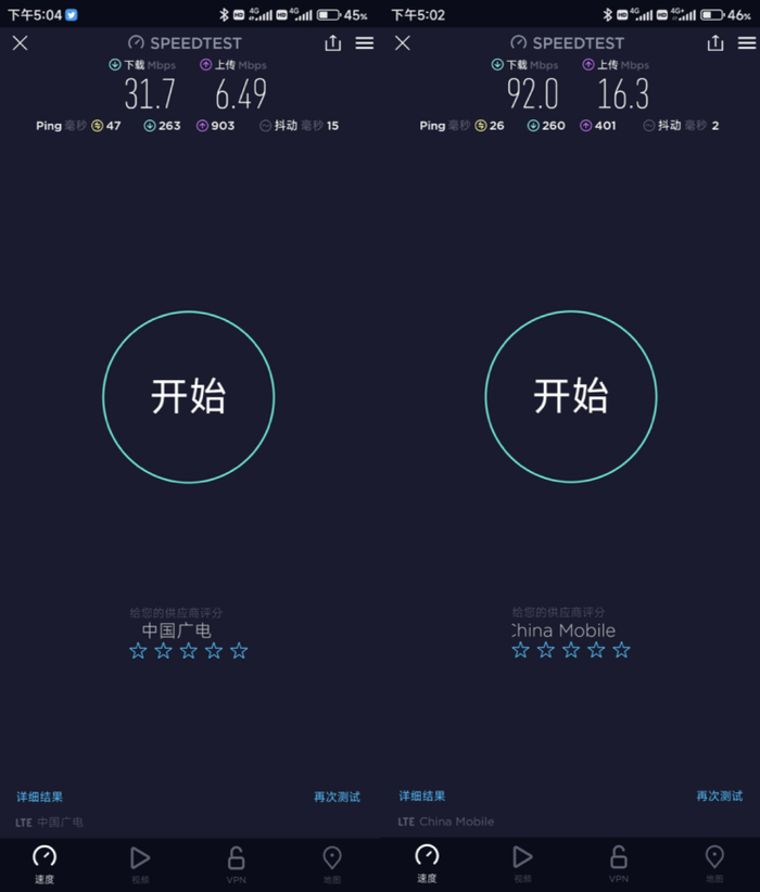  10号线地铁 图源：品玩版权图库