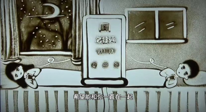 在姜颖的婚礼上，通话时长被画进了沙画里