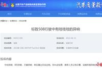 东风标致车主称新车现多处异响,4S店维修人员:忍着,越拆异响越多
