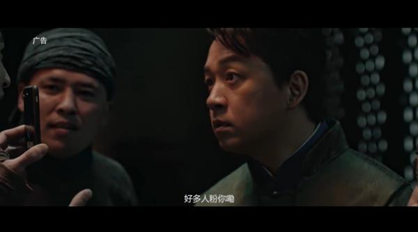 潘粤明在《怒晴湘西》的“小剧场”广告中以剧中角色身份出现