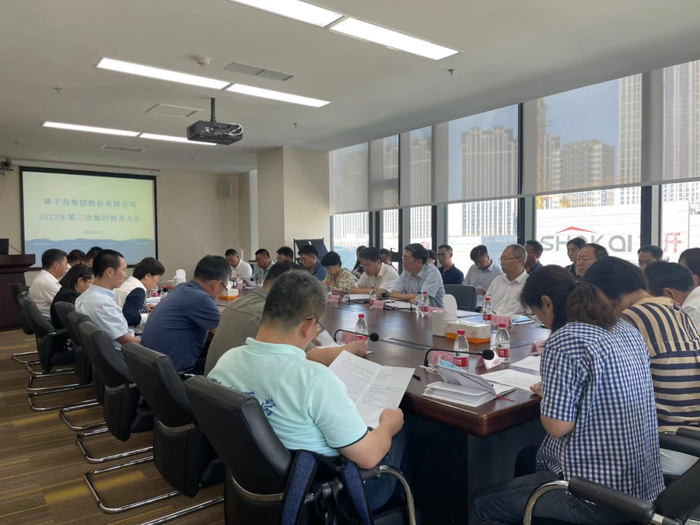 图为ST獐子岛2022年第二次临时股东大会现场 本报记者宋维东 摄