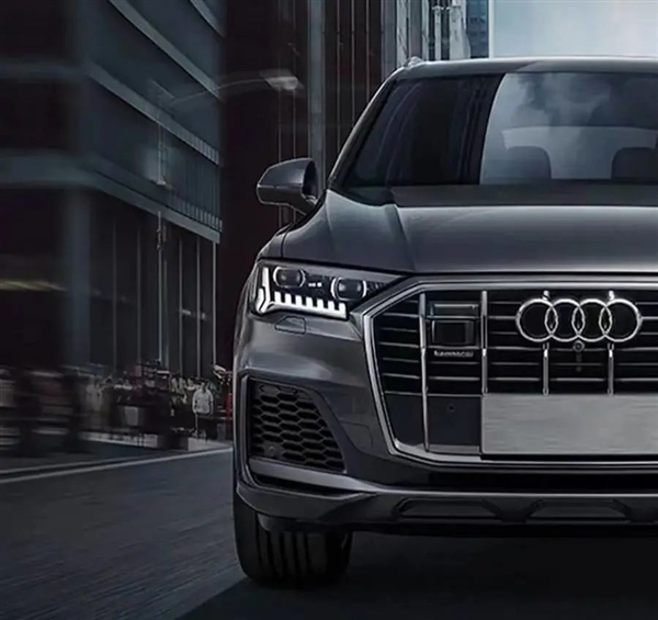 来源：奥迪