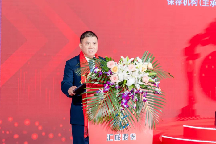 　　图：汇成股份上市现场-汇成股份董事长郑瑞俊