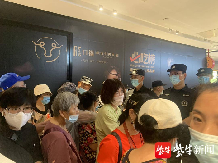 现场不让再排队引发顾客不满