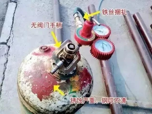 气瓶隐患图15