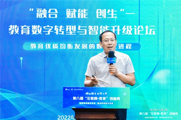 　　教育部基础教育司教学与装备信息化处处长张权