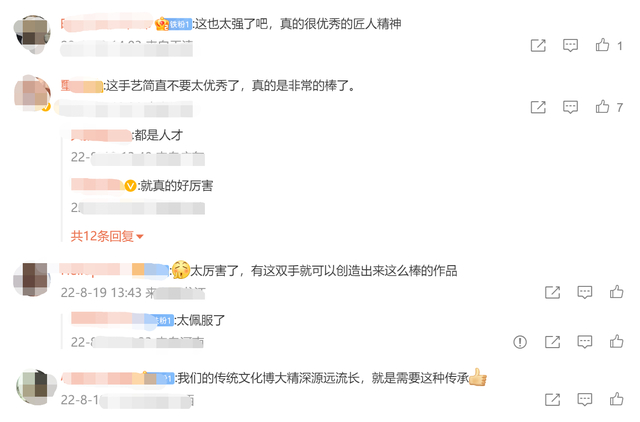 【来源：九派新闻综合白鹿视频、网友评论等】