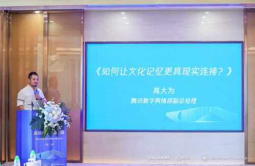 　　【高大为作主题分享】
