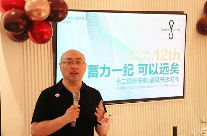 　　泉新咖啡董事长孟泉先生致欢迎辞