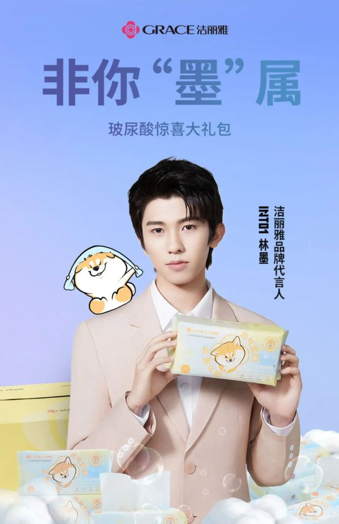 图源：网络