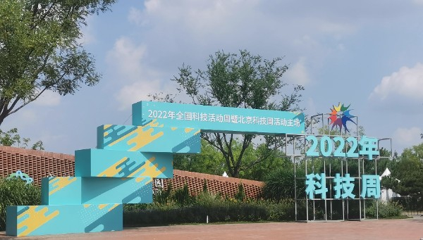 活动现场。    孟凌霄摄