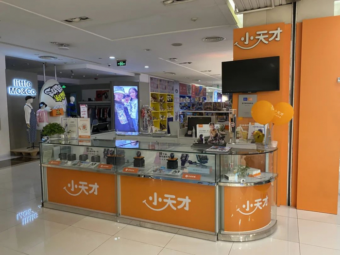 成都“小天才”王府井销售网点（成都商报教育发布记者 摄）