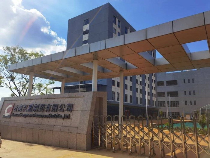 云南汉盟工厂（时代周报记者摄）