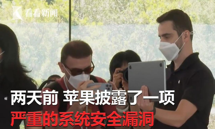 图片来源：看看新闻截图