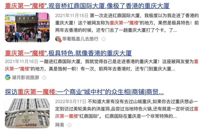 来自百度的截图