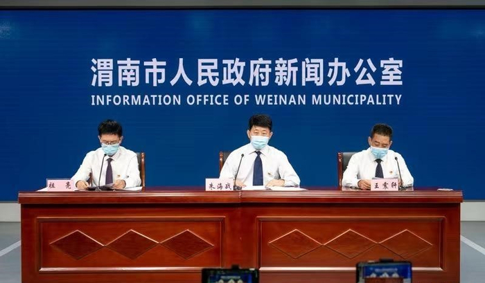 新闻发布会现场（本文图片由渭南广播电视台提供）