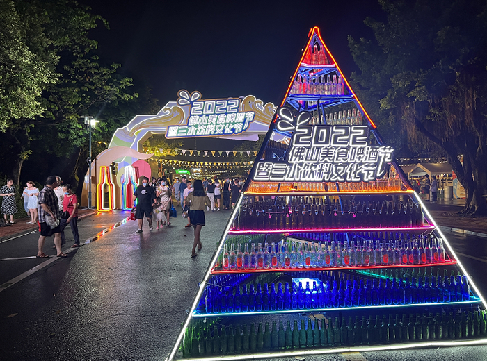 在三水区主会场的文塔公园，不少市民前来打卡。全小龙/摄