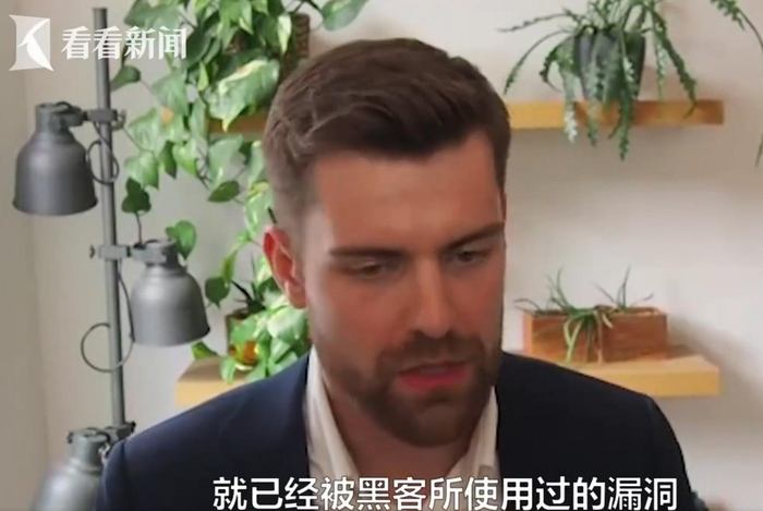 图片来源：看看新闻截图