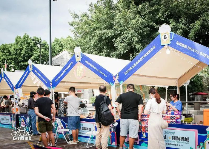 市民美食啤酒节摊位。
