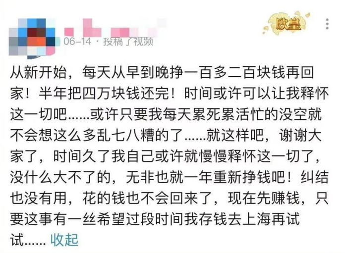 图片来自微博