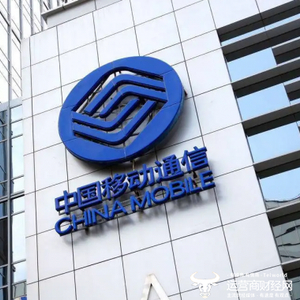 中国移动本周高层变动:涉多省公司总经理更替、退居二线等|山东移动|运营商|摘要|财经网|双鸭山_手机新浪网
