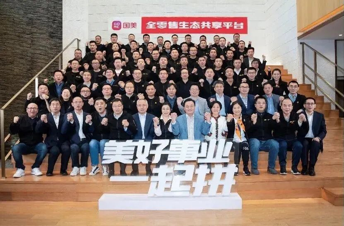 （图/国美官微）