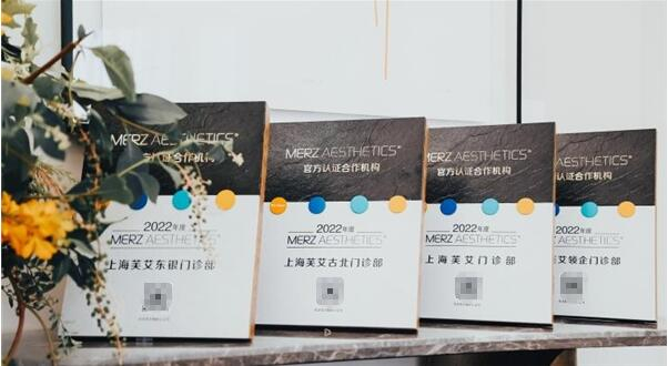 　　PhiSkin芙艾医疗被授予官方认证合作机构证明