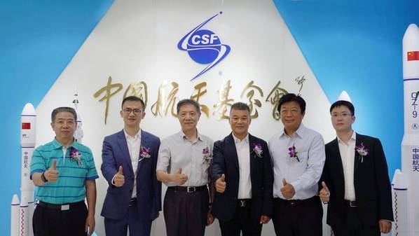 　　明月镜片与中国航天基金会代表留影