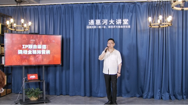 　　苏秦会创办人兼执行会长陈向阳