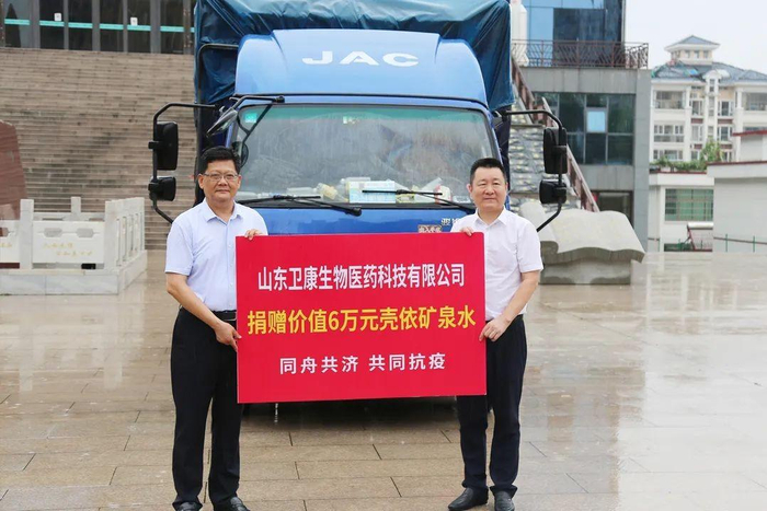 　　● 抗疫捐赠