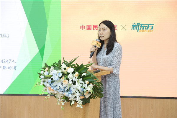 　　北京大学教育学院副教授黄晓婷