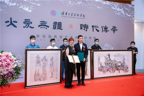 　　清华美院收藏黄国强教授三幅画作