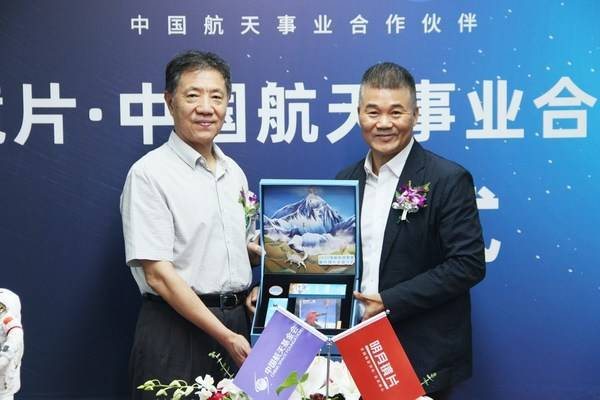 　　中国航天基金会理事长吴志坚、明月镜片董事长谢公晚互赠礼物