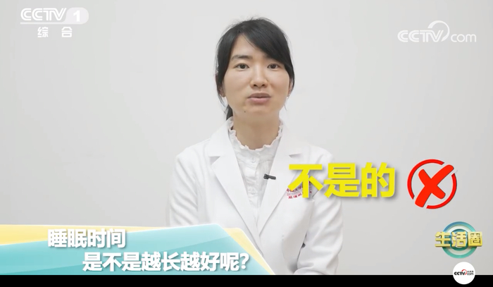 图片来源：央视视频截图