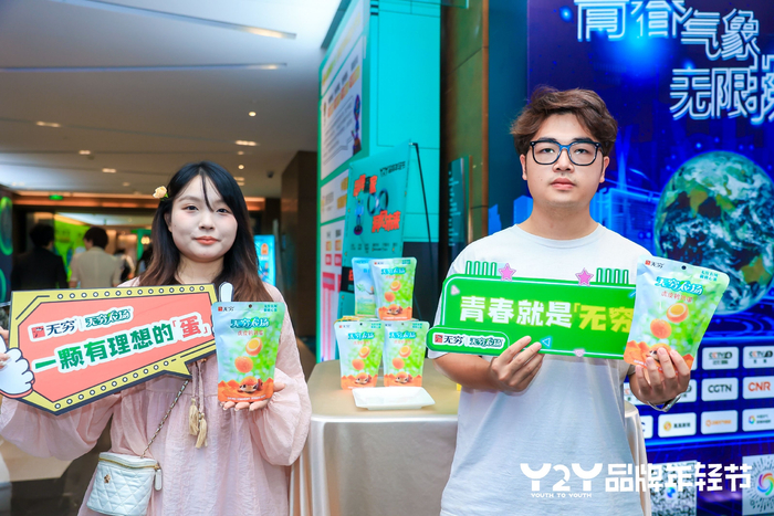 　　无穷食品现场圈粉Z世代