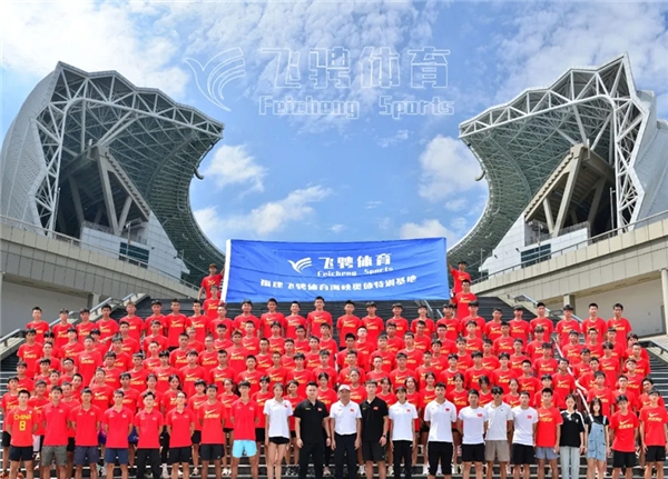 　　*福建飞骋体育全体师生合照