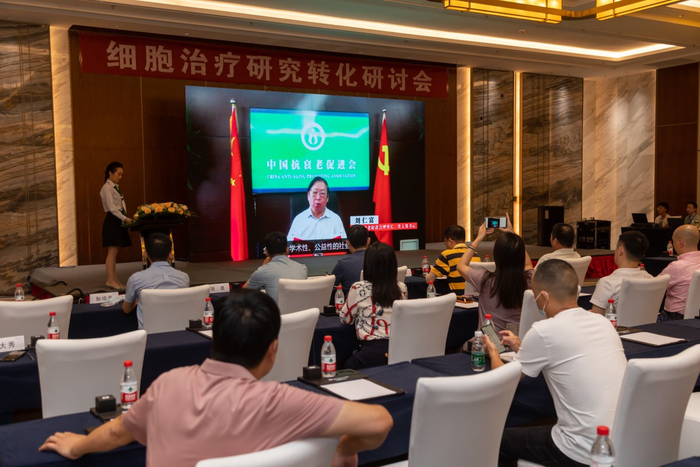 　　中国抗衰老促进会理事长 刘仁富祝福讲话