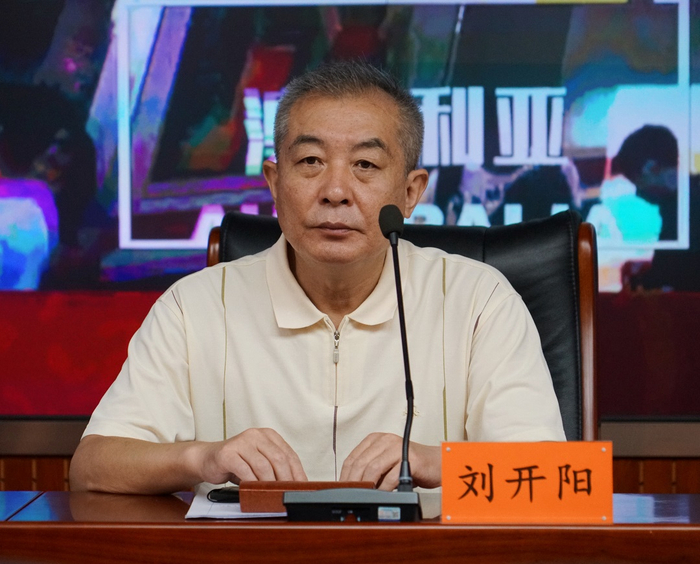 　　北京市文联党组成员、副主席 刘开阳