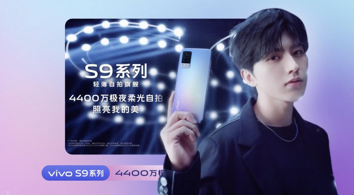 　　图/vivo-优酷「内生定投」产品-破屏5秒标板