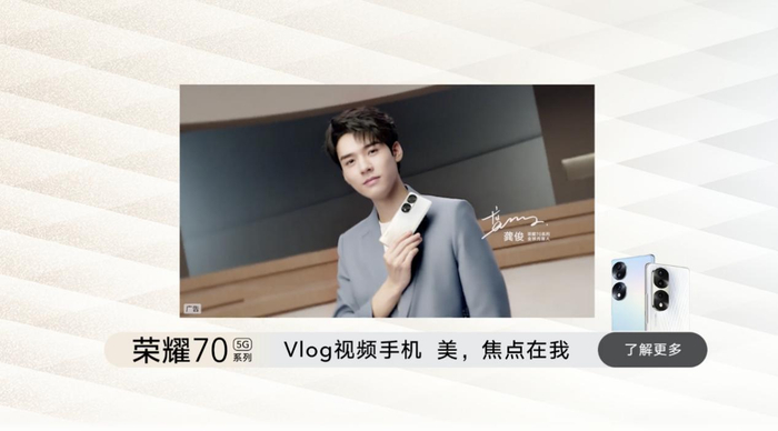 　　图/荣耀-智多星Pro-5秒标板广告素材