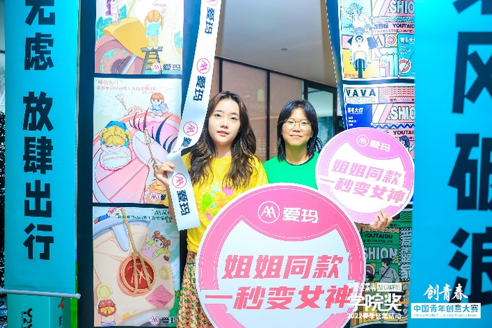 　　优秀作品青春盛典现场出街