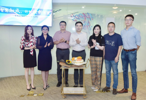 　　伽蓝智慧供应链计划平台上线发布仪式