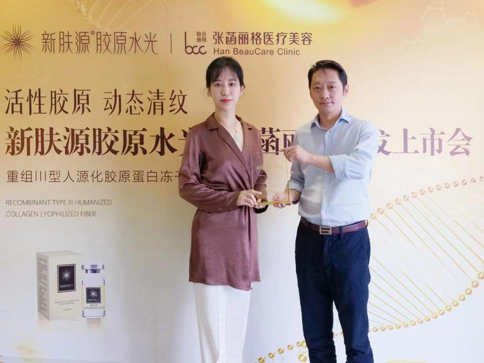 　　联合丽格集团北京事业部总经理纵亚男为北京张菡丽格的张菡院长授牌