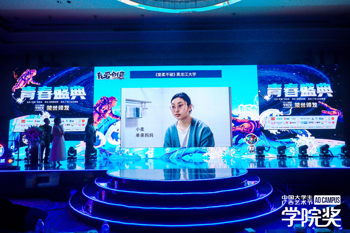 　　△全场大奖作品《爱柔不破》△